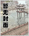 路明非，成为副本赌命之王吧